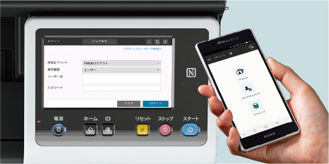 NFC搭載 Android デバイスとの連携
