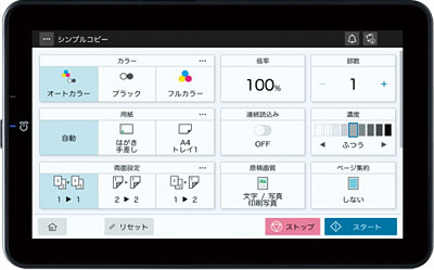 液晶パネル