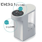 ピッとシュ
