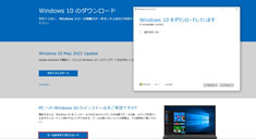 Windows 10 May 2021 Update