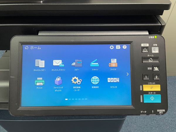 東芝テック 中古カラー複合機 e-STUDIO3515AC｜コピー機、複合機