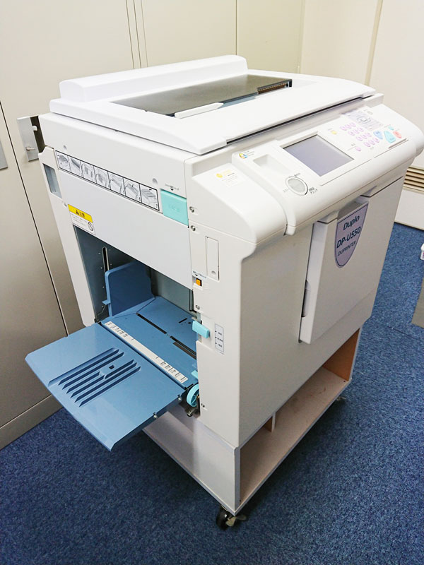 デュプロ 中古デジタル印刷機 DP-U550｜複合機・コピー機・医療機器は 