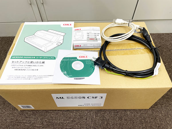 付属品