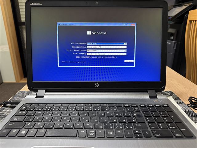 Windowsインストール