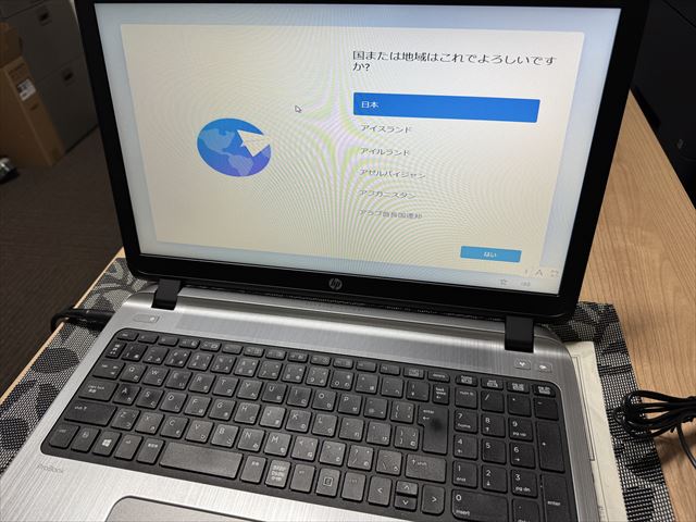Windowsセットアップ