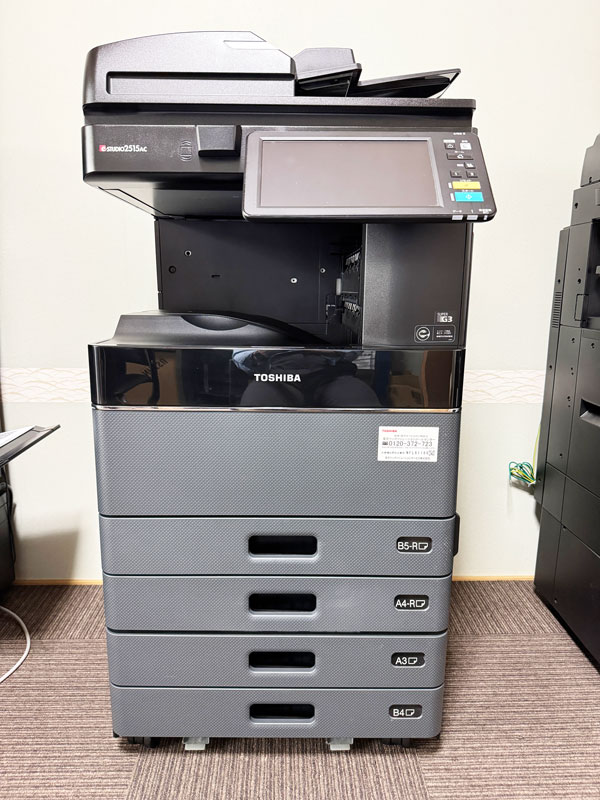 e-STUDIO2515AC front