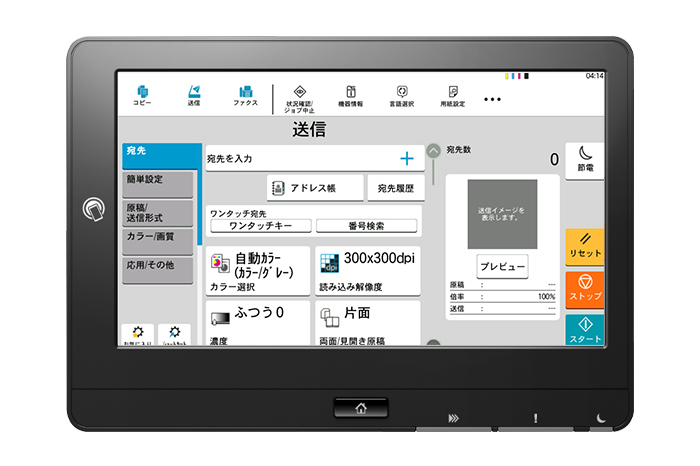 10.1インチ大型タッチパネル