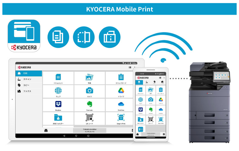 KYOCERA Mobile Print