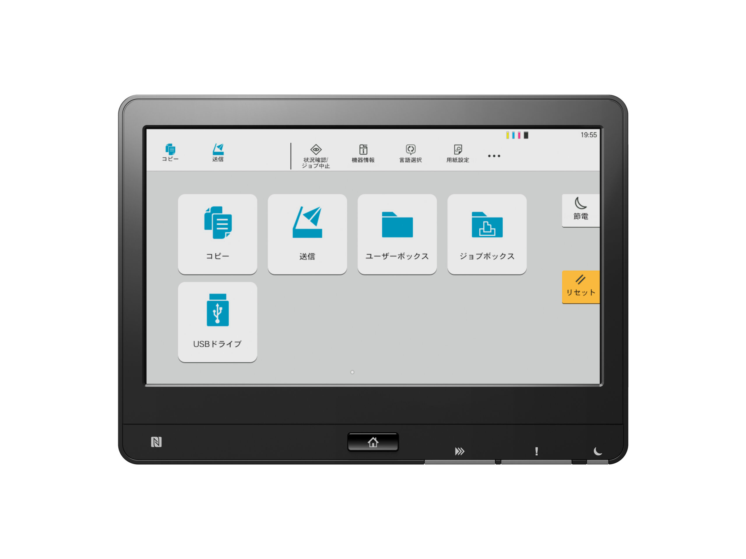 10.1インチ大型タッチパネル