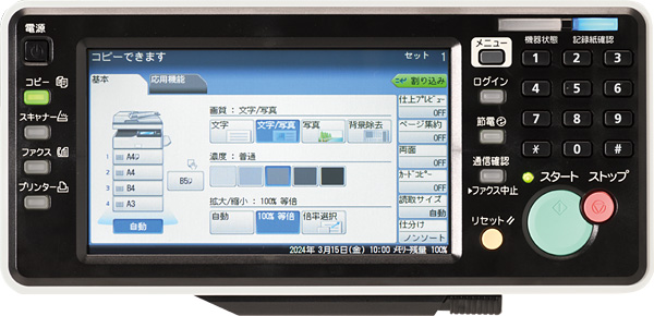 7インチフルカラータッチパネル