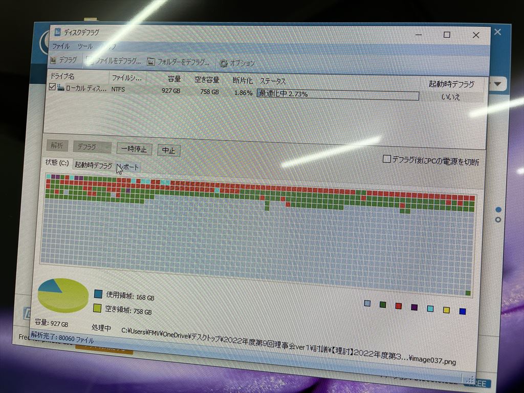 ESPRIMO FH70/C2 FMVF70C2BK