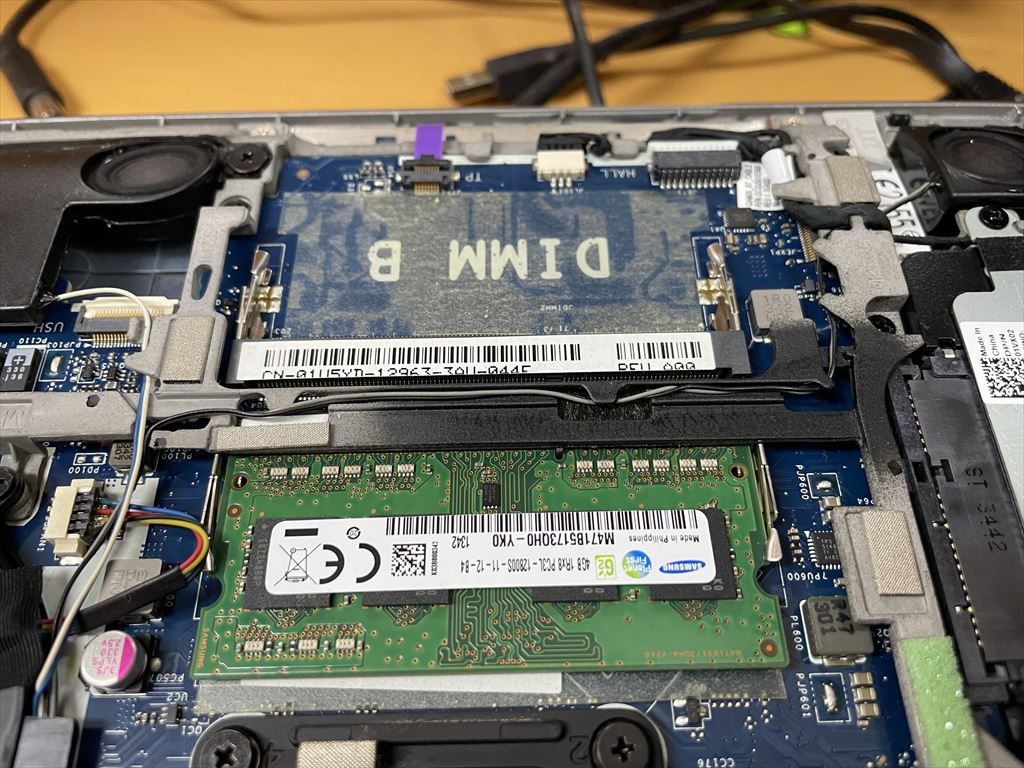Vostro2520 メモリ増設