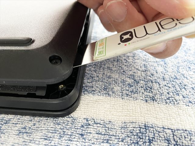 裏カバーをオープン