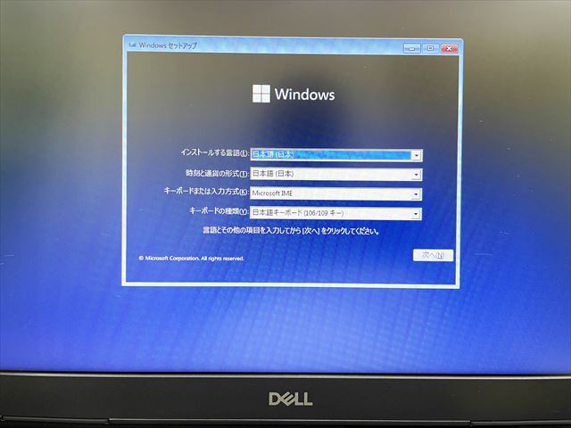 Windows11のインストール