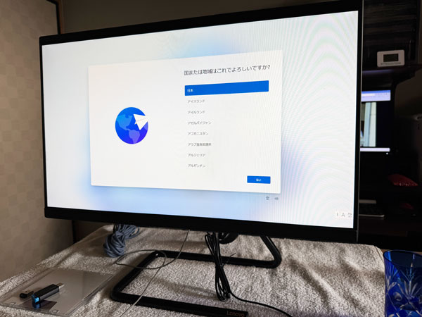 Windows11セットアップ