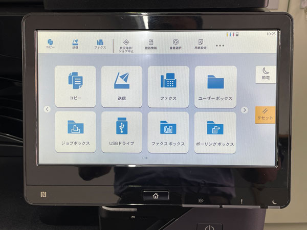 10.1型液晶パネル