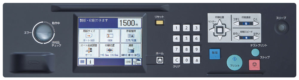 液晶タッチパネル