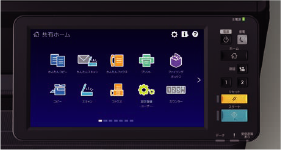 10.1インチカラー液晶タッチパネル